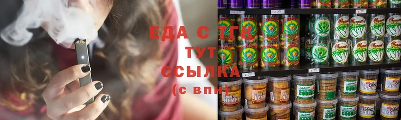 Cannafood конопля  Богородицк 