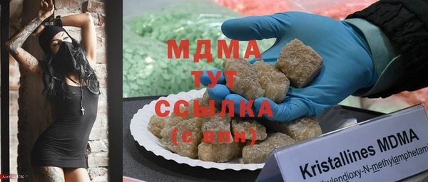 mdma Володарск