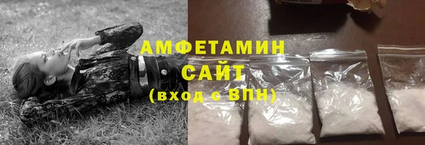 COCAINE Богородицк